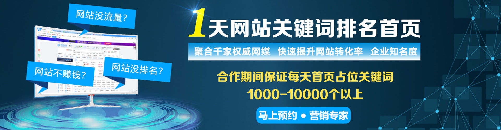 上蔡信息流优化